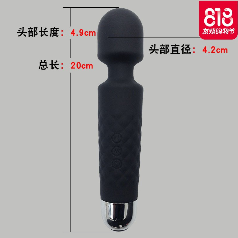ANCE哎呀情趣成人用品g点震动棒充电女用自慰器男用高潮肛av棒