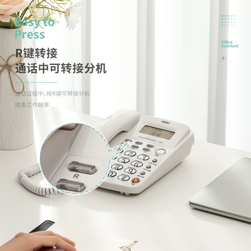得力(deli)电话机座机 固定电话 办公家用 大容量存储 防雷、抗电磁干扰 787白图片