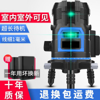 红外线水平仪绿光高精度强光2线5线蓝光平水仪古达激光全自动调平打线 室外超亮遥控绿光5线双数显