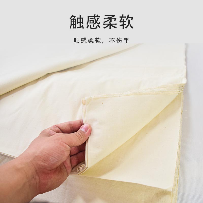 江滨(JIANGBIN)+平纹纯棉布 +白色宽900mm+1米高清大图