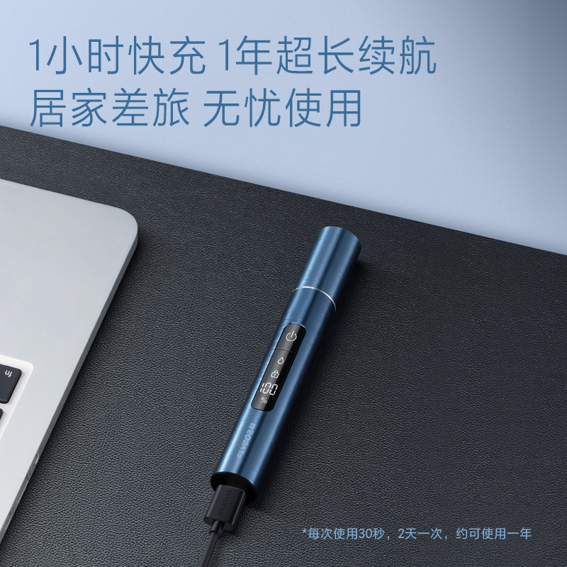 飞科flyco男士电动鼻毛修剪器fs5615fs5616便携剃鼻毛器女士小巧迷你