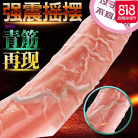 女性自慰仿真阳具超软阴茎抽插自卫慰器女系列春梦成人性用品男人