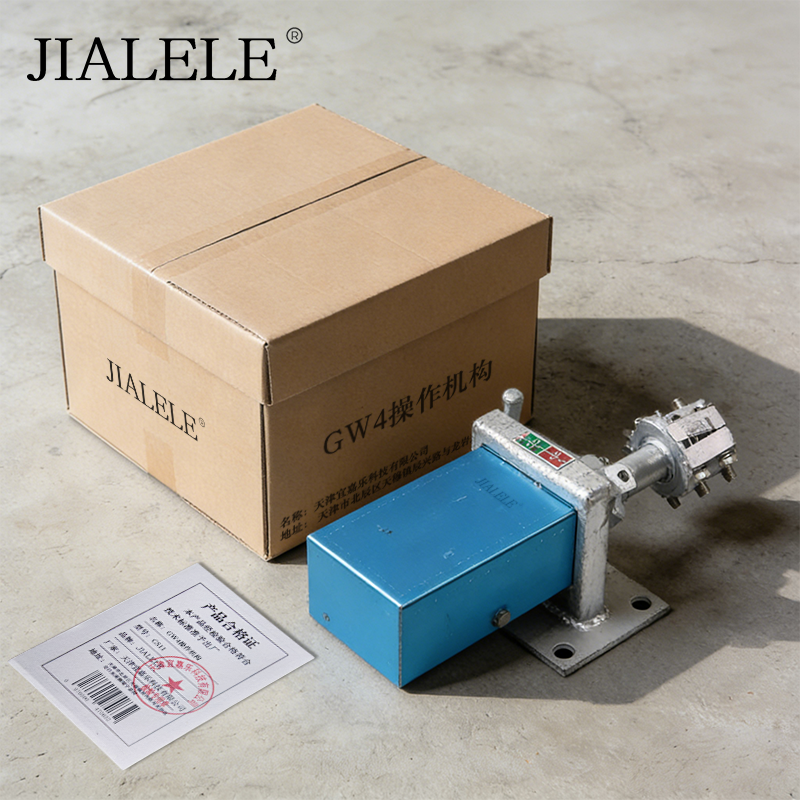 JIALELE GW4操作机构 CS11 台高清大图