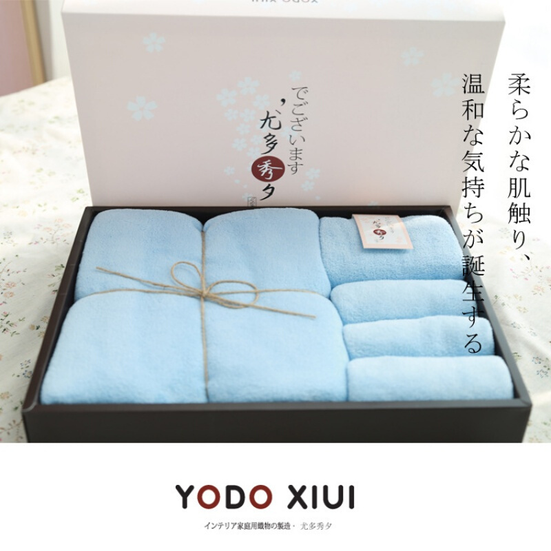 yodoxiui日本浴巾毛巾方巾三件套装礼盒装吸水结婚回礼