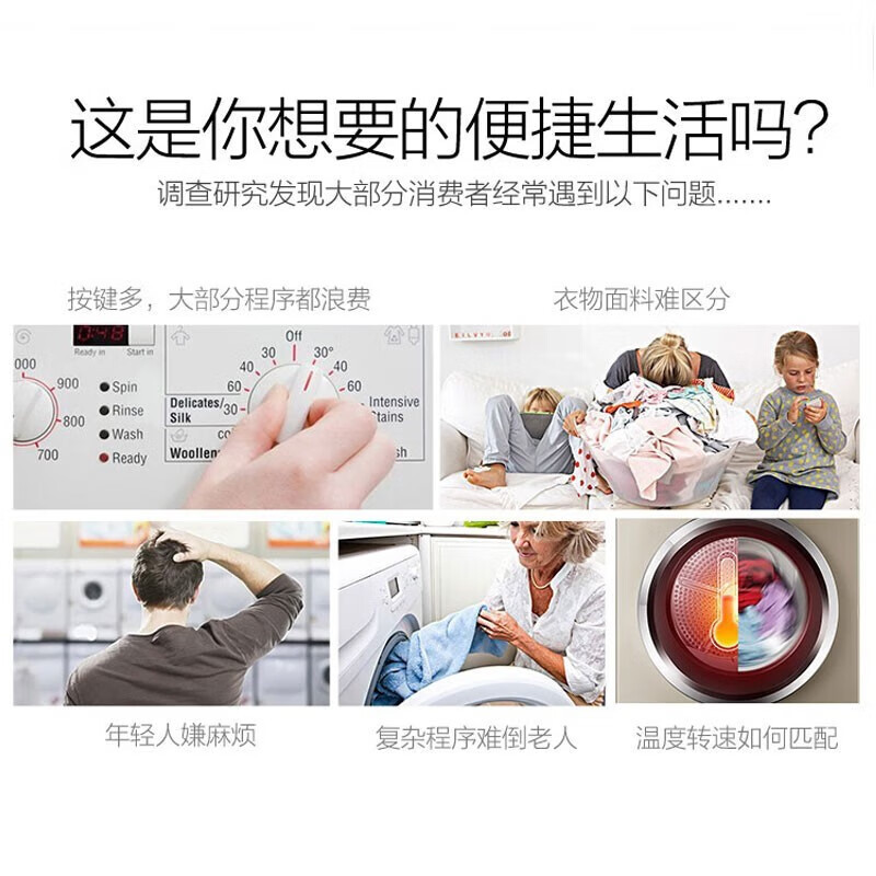 TCL 7公斤 全自动滚筒洗衣机 TG-V70 芭蕾白