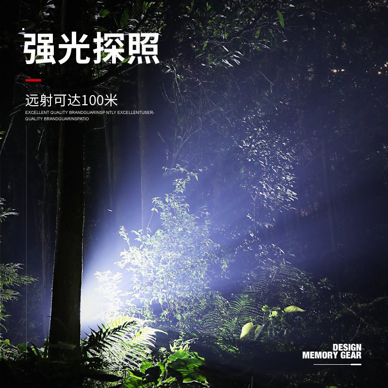 防爆 手电筒