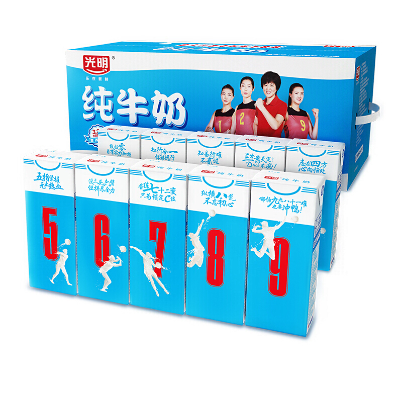 光明 纯牛奶 250mL*24盒/整箱 (苗条装)高清大图