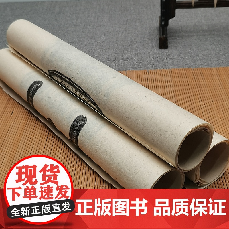 全形古拓作品纸系列(一二三四五)脱胎与北宋以来的博古图谱及清代流行的清供图高清大图
