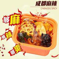 方便火锅 速食懒人自热小火锅 自助网红自煮便携麻辣烫冒菜
