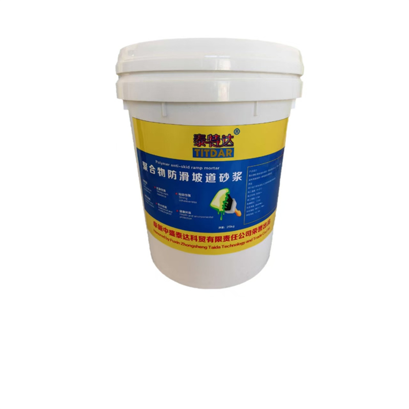 泰特达 聚合物防滑坡道砂浆 黄色25KG 桶高清大图
