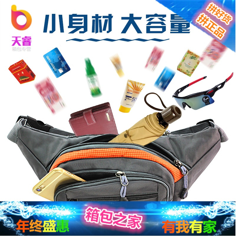 迷你腰包户外运动腰袋男女休闲跑步手机包收纳袋贴身多层钱包骑行