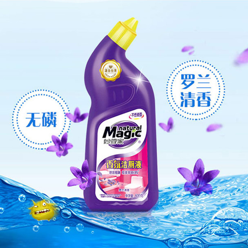 妙管家香氛洁厕液600g抑菌除垢祛异味不伤瓷面罗兰清香