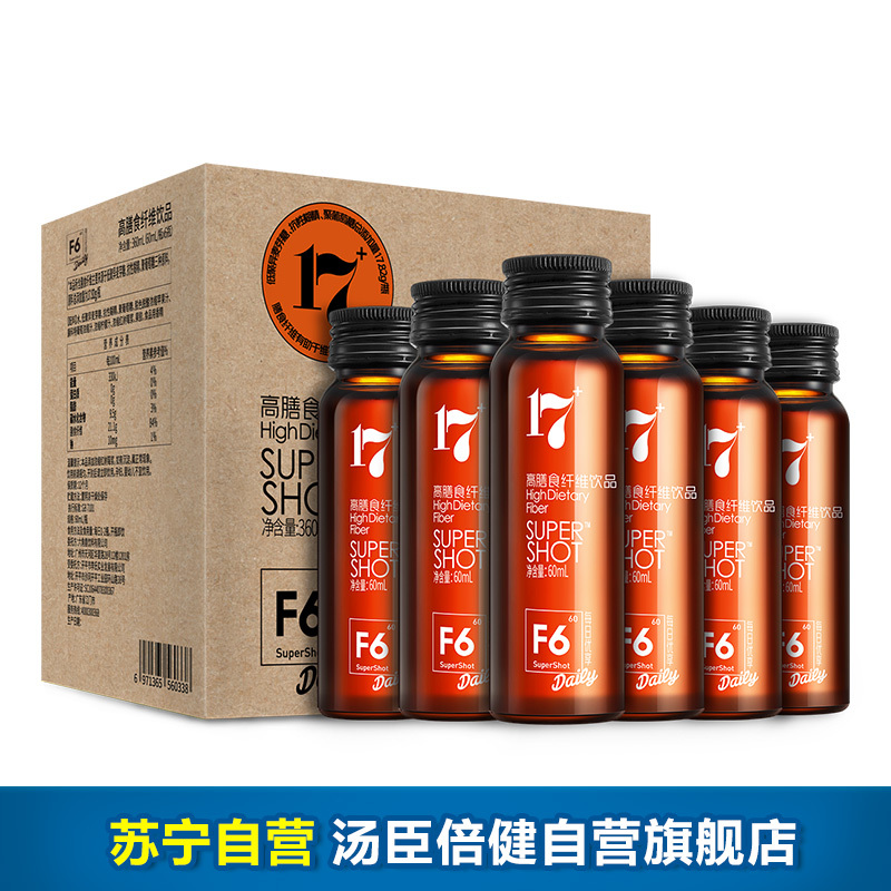 F6 supershot 高膳食纤维饮品60ml*6瓶口服液液态饮