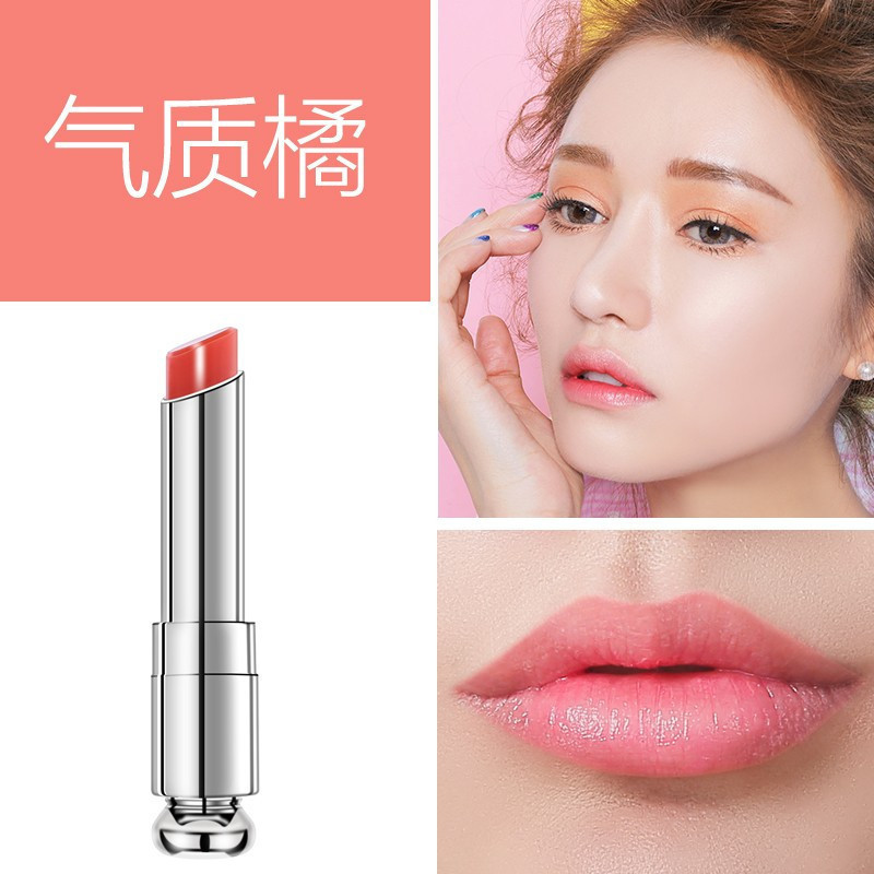 [国内专柜版]迪奥魅惑润唇膏3.5g004#少女珊瑚橘变色口红素颜利器滋润保湿