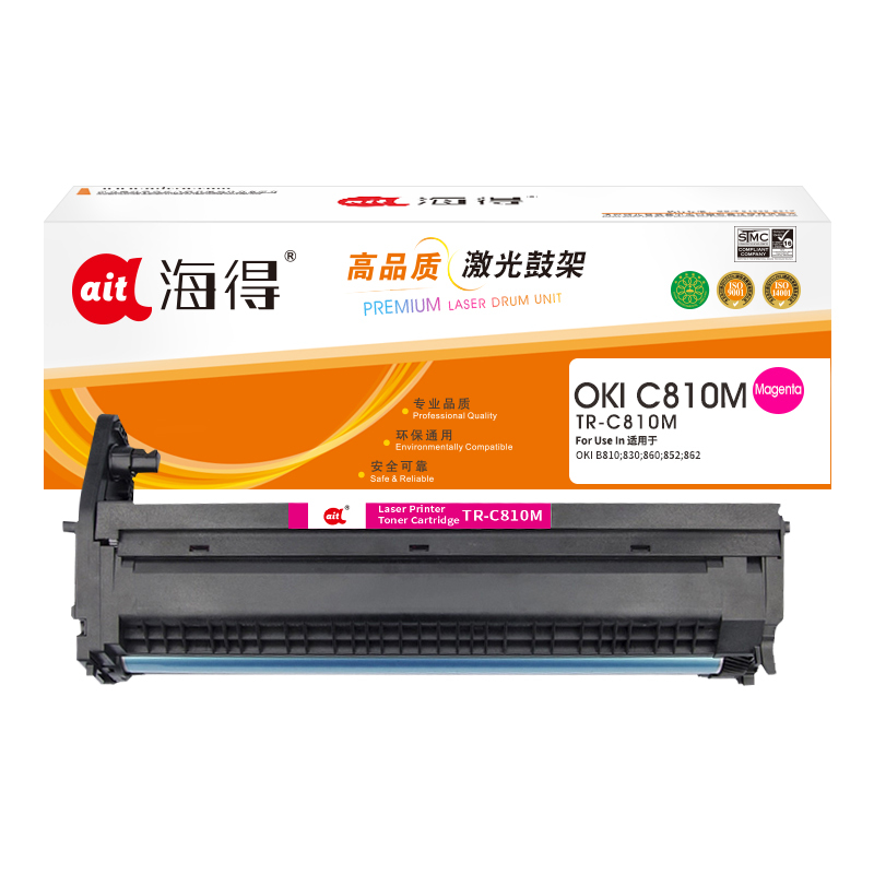 海得OKI C810感光鼓红色TR-C810M鼓架适用OKI C810 830 860 852 862 打印机硒鼓
