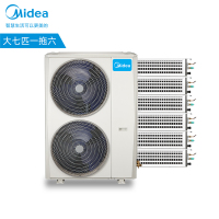 美的(Midea)一拖六变频一级能效 多联风管机空调大7匹包含安装智能控制家用中央空调 MDS-H180W-A(1)II