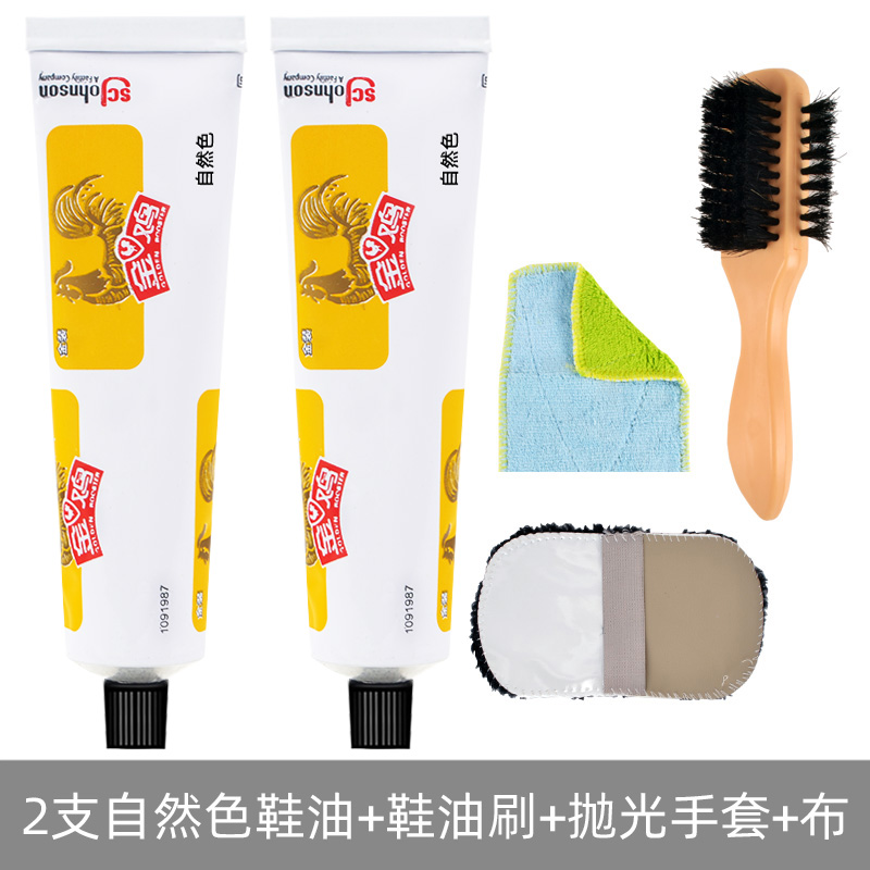 正品鞋油膏体黑色棕色无色通用真皮保养油刷鞋擦皮鞋护理神器 2支装-自然色+工具三件套
