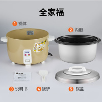 半球(Peskoe)商用电饭煲 酒店食堂饭店23升超大容量电饭锅 老式保温蒸饭锅煮饭锅 商用10人20人30人以上