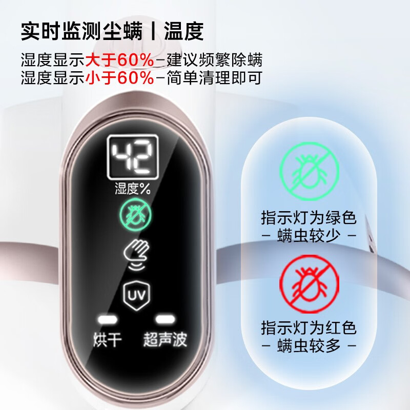 海尔(Haier) 除螨仪智能家用手持紫外线杀菌无线小型除螨虫神器 【HZ-C9W】16kPa大吸力