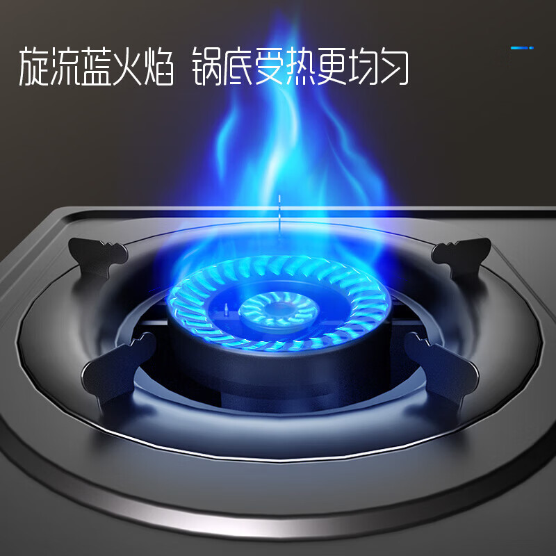 [电商][不含安装]创维(Skyworth)燃气灶台式双灶 家用天然气5.0kW大火力灶台Z201T高清大图