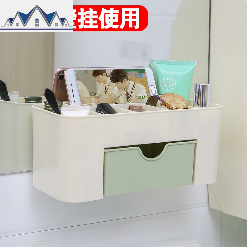 壁挂抽屉式化妆品收纳盒梳妆台护肤品桌面收纳盒置物架塑料收纳箱 三维工匠高清大图