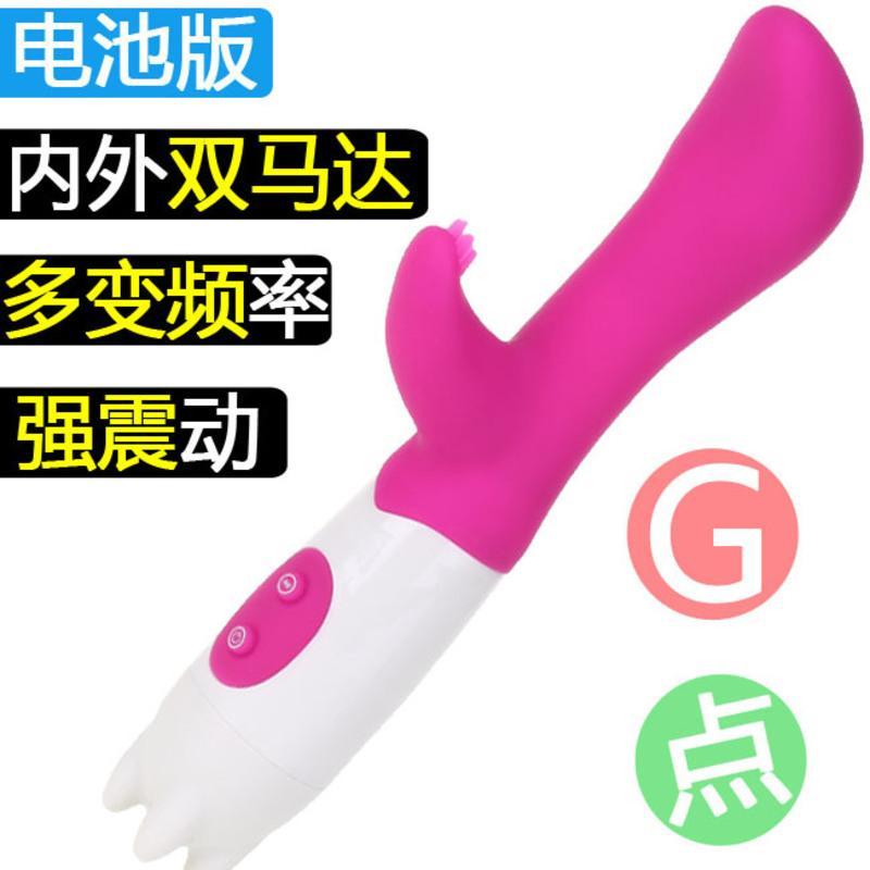 吉祥小炮成人情趣女性用品自慰器阳具G点高潮刺激抽插av振动双 充电]G点波纹