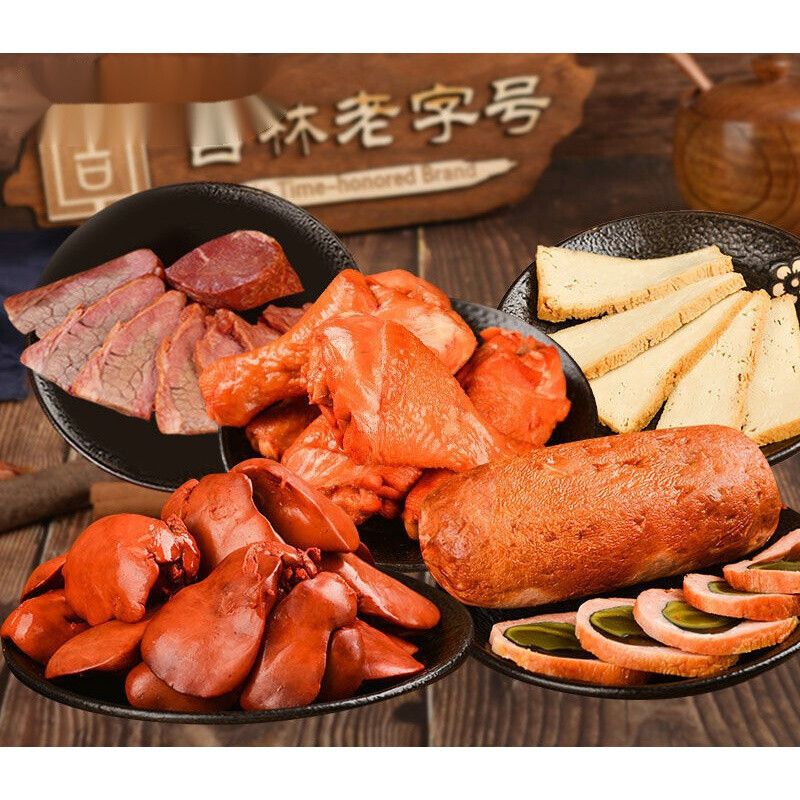 老韩头-中秋熟食礼盒