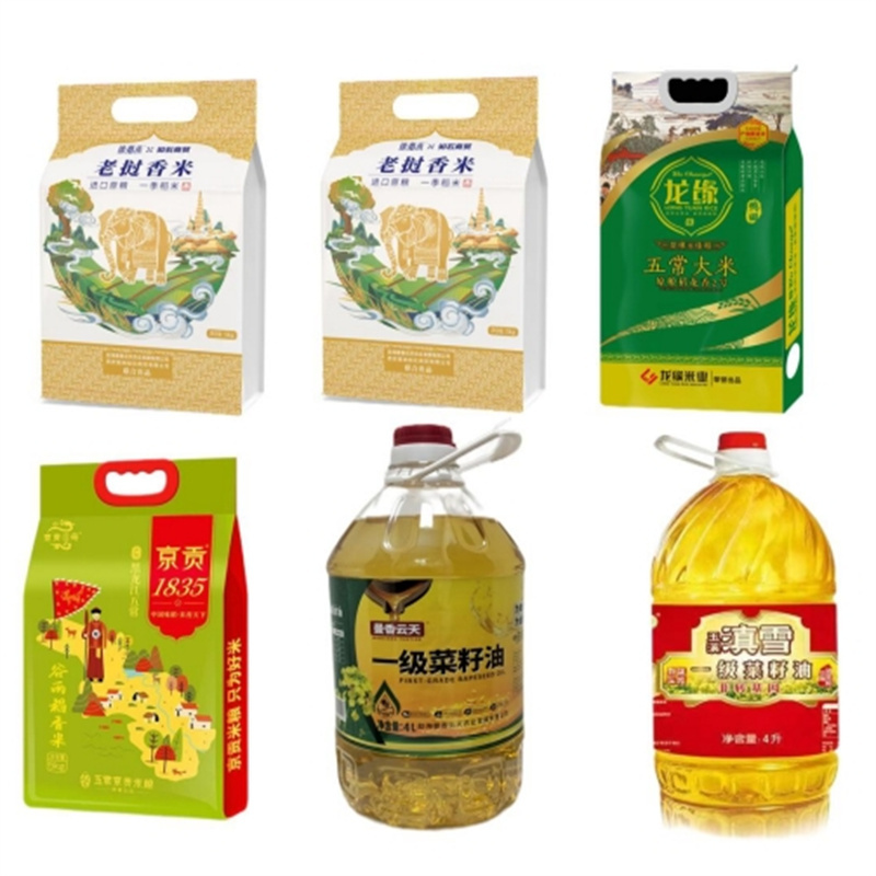 SN05 米油套餐 老挝香米5kg*2+稻花香米5kg*1+稻香米5kg*1+云天菜籽油4L*1+滇雪菜籽油4L*1