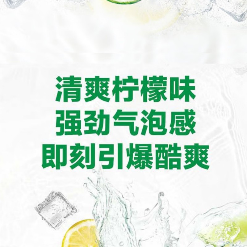 雪碧300ml*24 (单位:件)高清大图