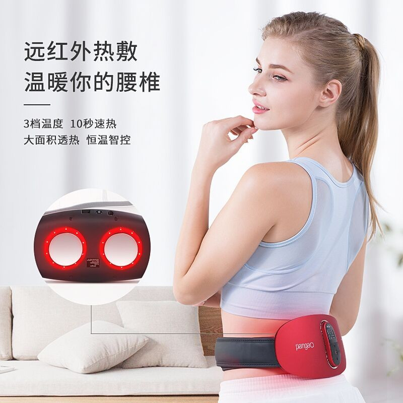 攀高腰腹部按摩仪pg2645rl