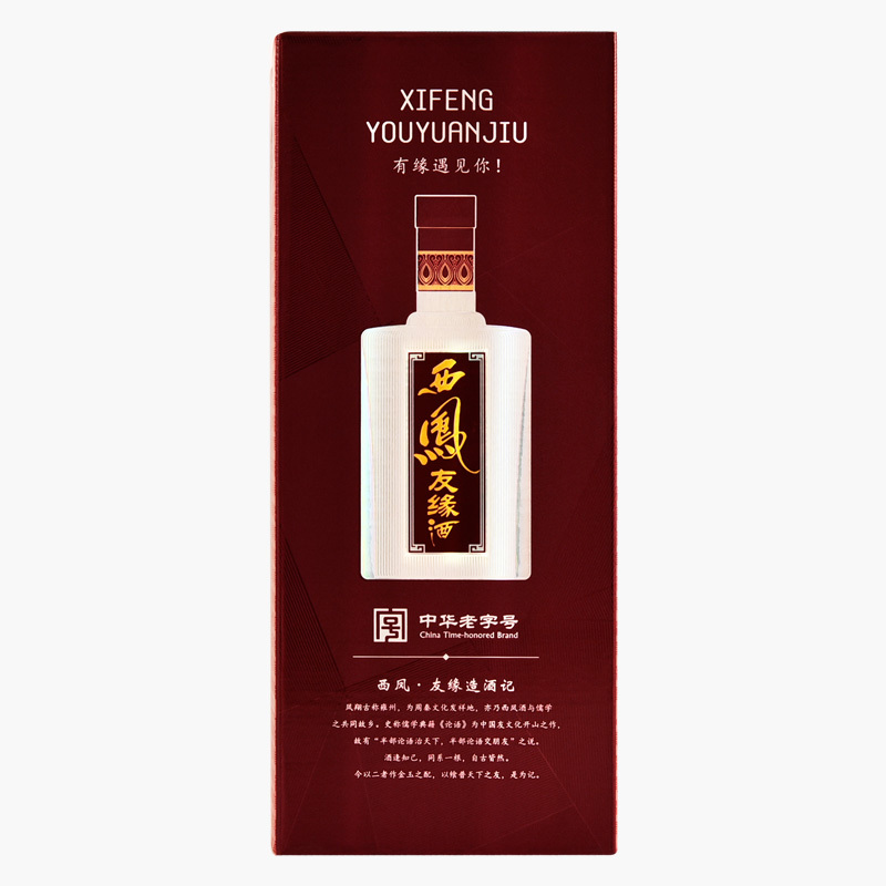 西凤 友缘酒升级版 46度 500ml单瓶 凤香型白酒