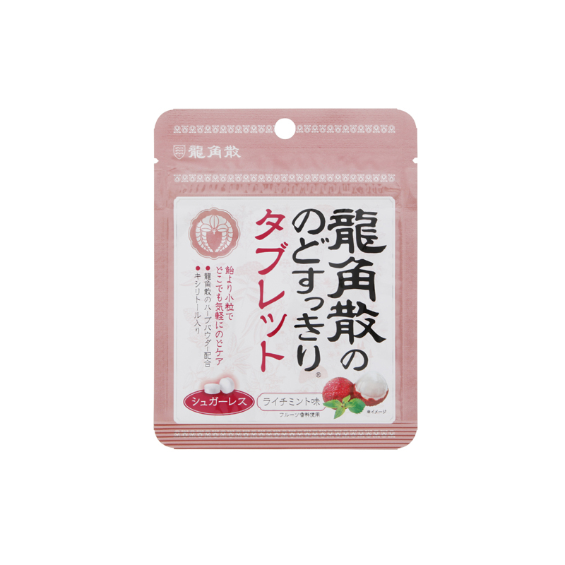 [2件装]龙角散 草本润喉含片荔枝薄荷味 10.4G高清大图