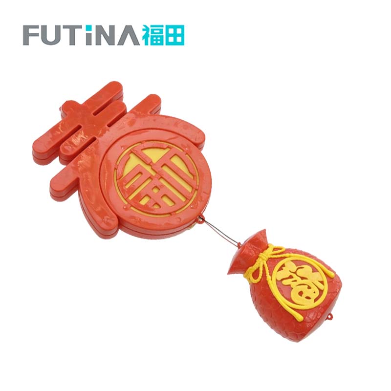 福田 福袋春字灯彩灯挂灯 220V 个高清大图