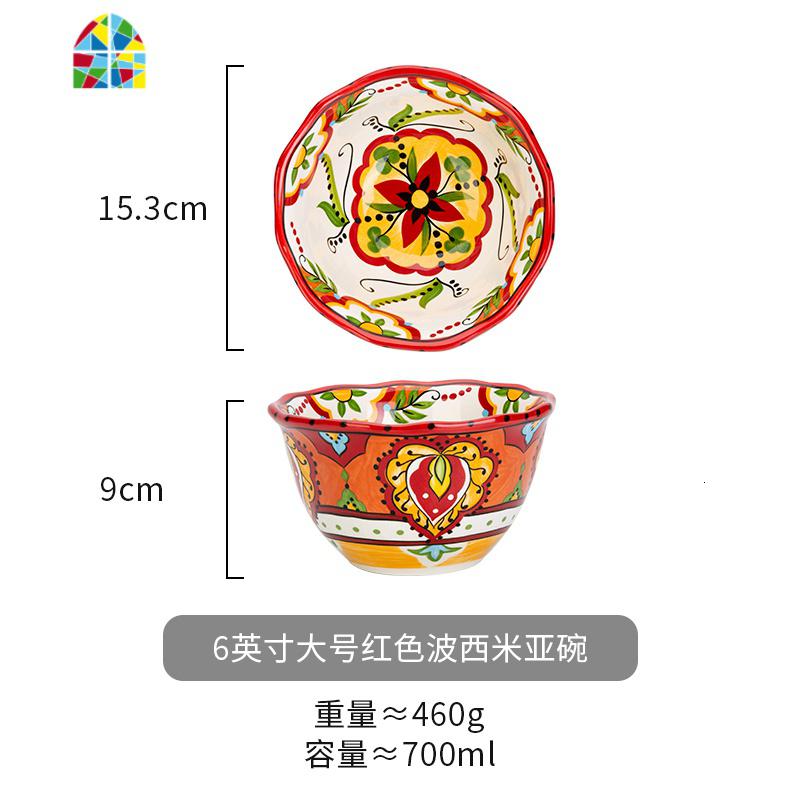 手绘陶瓷饭碗波西米亚异形碗家用汤碗水果沙拉早餐麦片碗 FENGHOU 6英寸大号红色碗_475