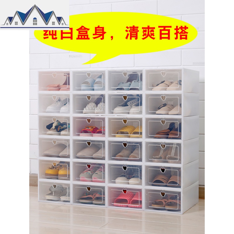 透明塑料鞋盒鞋子收纳鞋盒子鞋收纳盒鞋箱长靴抽屉式鞋柜抖音 三维工匠高清大图