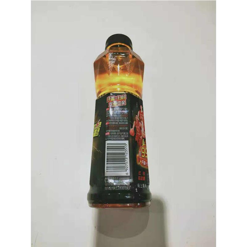 中沃体质能量维生素果味饮料600ml