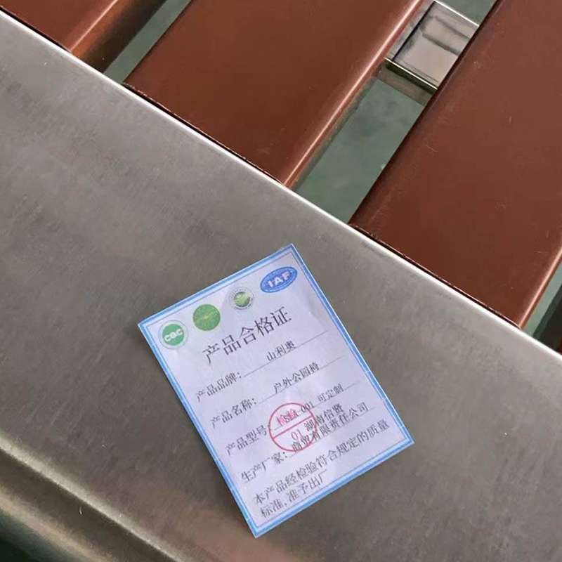 山利奥 户外公园椅 SLA-001 可定制 1个高清大图