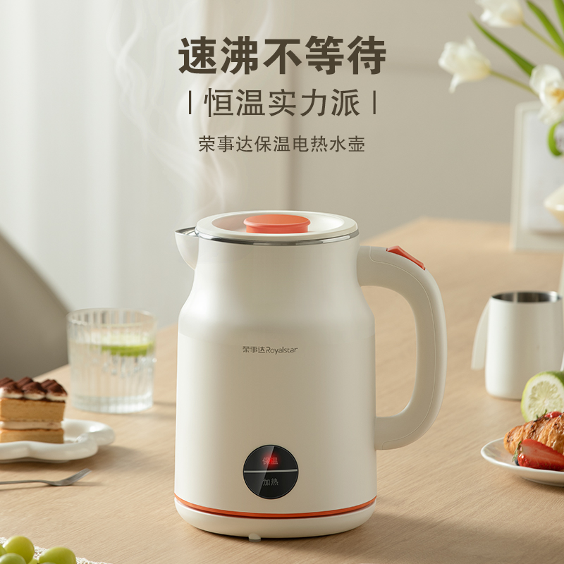 荣事达Royalstar多功能电水壶RS-KT1506B 1.5L大容量快速加热360度旋转底座智能保温触摸控制高清大图