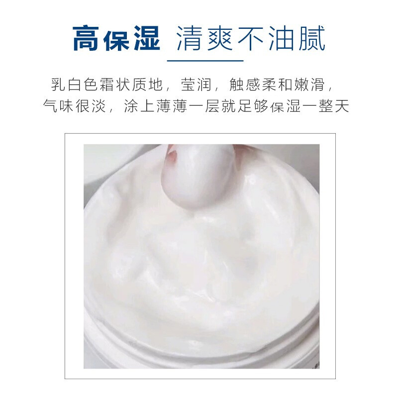 科颜氏(KIehl’s)角鲨烷保湿/高保湿 125ml 高保湿霜125ml 面霜 原装正品