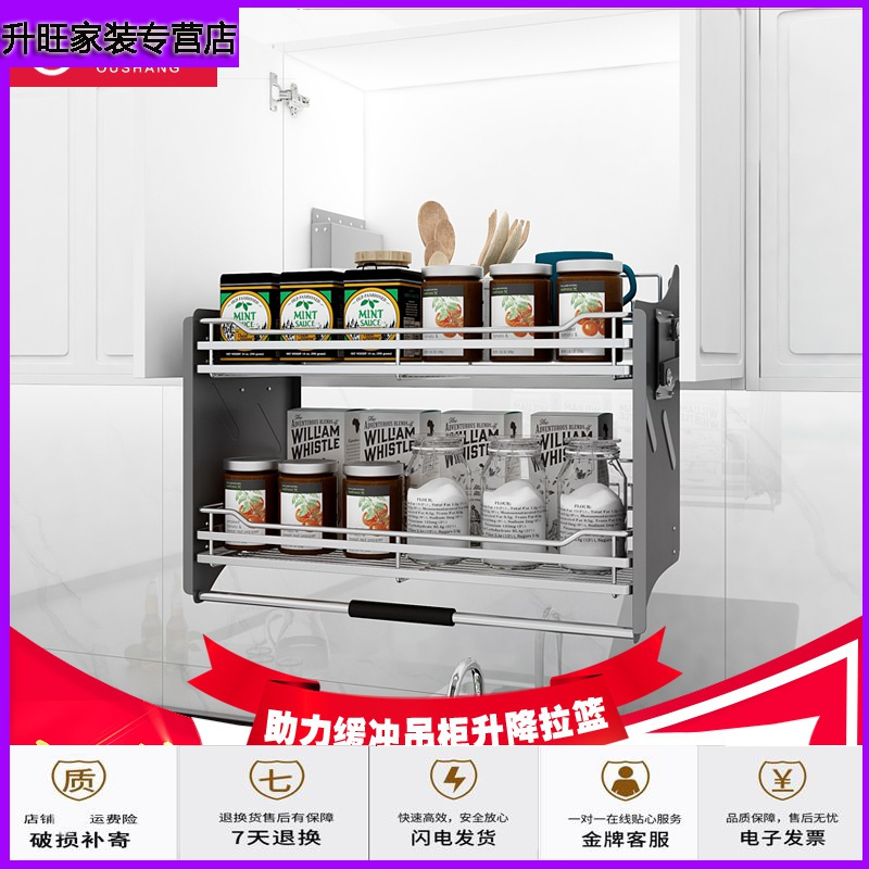 中精质造卫浴五金 挂件20209965485 苏宁放心购厨房橱柜吊柜升降拉篮阻尼下拉式升降机收纳得 调味收纳架储物拉篮简约新款 价格图片品牌报价 苏宁易购升旺家装专营店