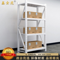 鑫金虎 货架承重100kg轻型置物架四层仓储超市货物架储物架子 1000*600*2000mm