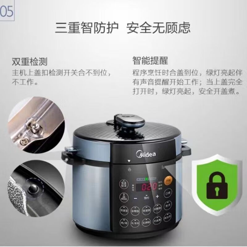 美的(Midea) 电压力锅MY-YL50Simple107 双胆4.8L家用智能预约电高压饭煲电饭锅高清大图
