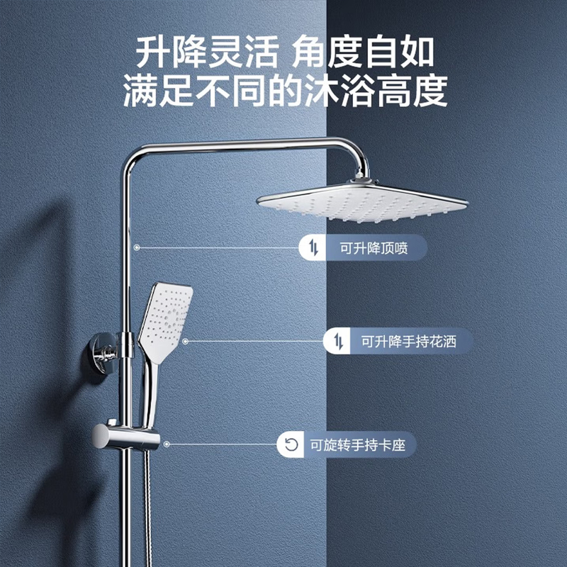 九牧(JOMOO) 淋浴花洒套装家用带喷枪可升降增压花洒全套淋浴器36484高清大图