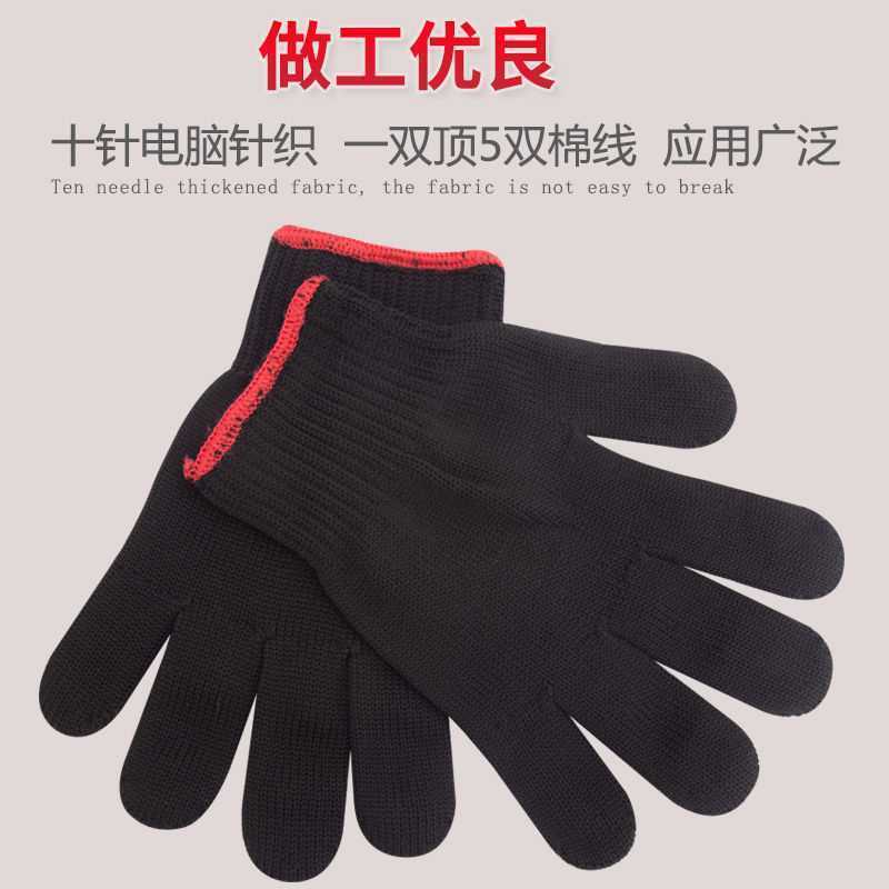 劳保手套耐磨尼龙手套棉纱黑白劳动工地手套加厚耐脏薄线干活手套