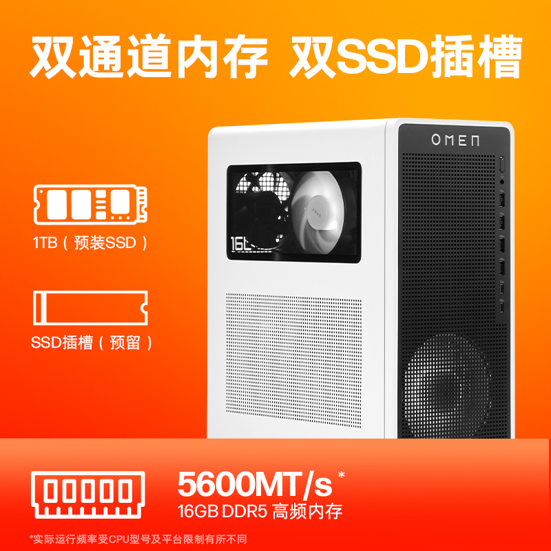 惠普(HP)暗影精灵11 新品台式电脑 游戏台式机主机 设计师电脑 Ultra5 225F RTX5060Ti 16G 1T蓝牙 WIFI TG03-041wcn