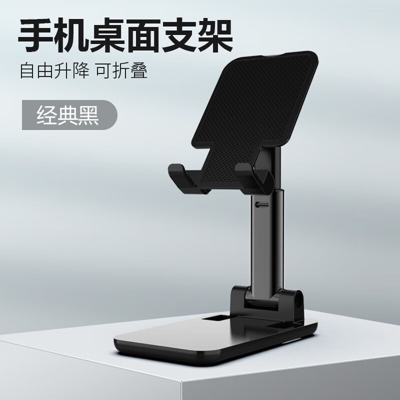 恩谷(ENGUE) 十足酷SZK-H5桌面手机支架 白色高清大图