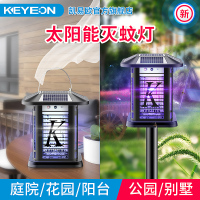 太阳能灭蚊灯户外防水庭院花园家用室外别墅电虫灯器驱蚊神器[五面太阳能-柱头灯]单台