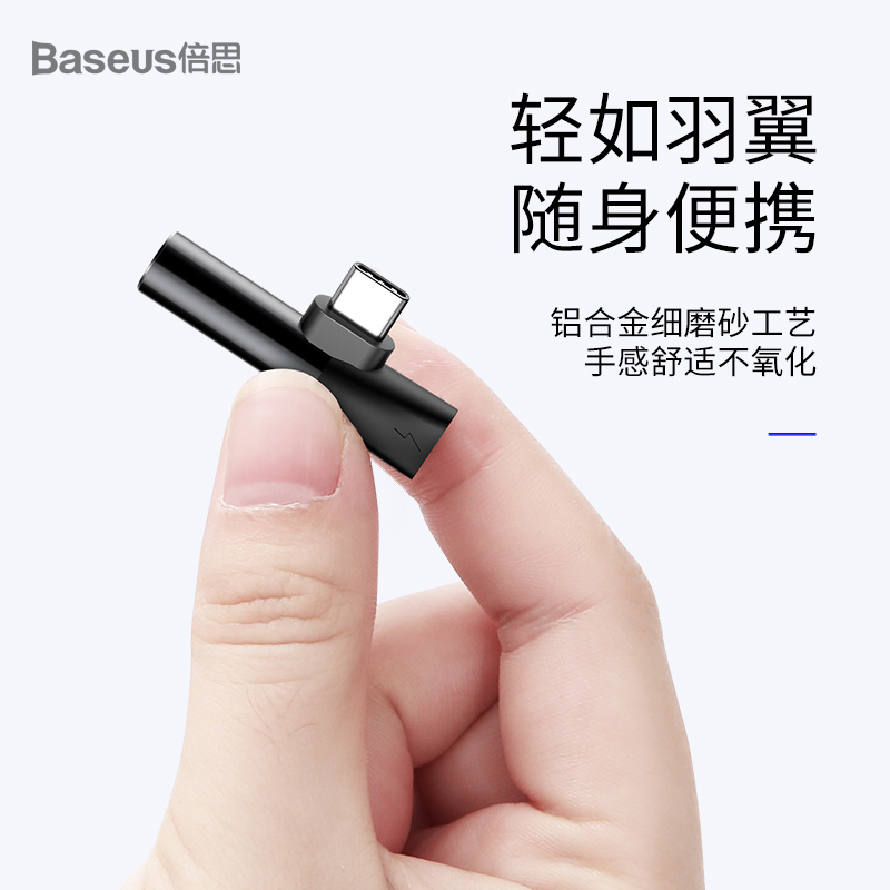 倍思耳机转接头适用于小米9华为8荣耀黑色10黑鲨VIVO坚果type-c数据线转换器充电听歌二合一安卓一拖二连接线