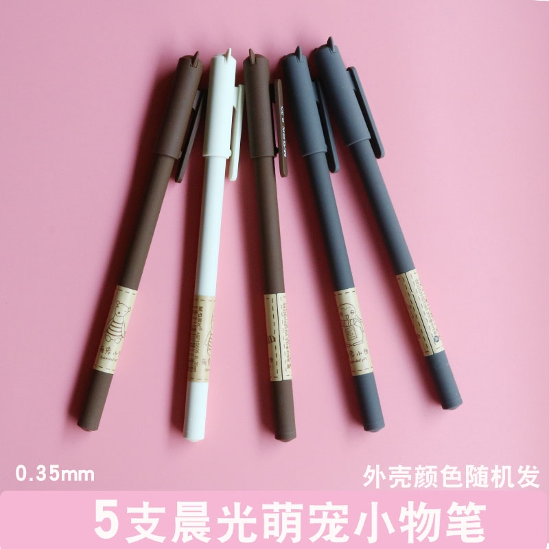 晨光mgmg黑笔可爱萌学生用038笔芯韩版卡通创意个性少女心网红中性笔