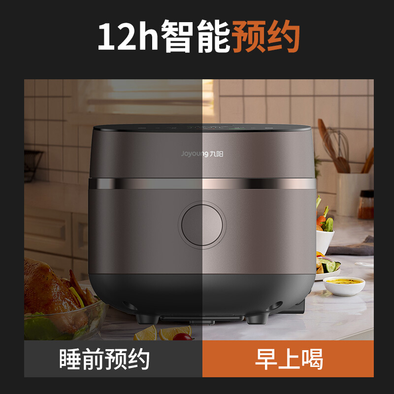 九阳(Joyoung) F-40TD02 电饭煲 家用 4L大容量电饭煲 智能预约大火力多功能电饭锅 铁釜内胆饭煲高清大图